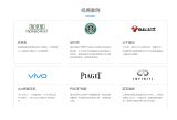 深圳永圖時代 一站式網絡營銷解決方案，助力企業騰飛