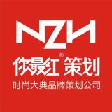 長沙市時(shí)尚大典品牌策劃 整合營銷策略驅(qū)動品牌與業(yè)務(wù)增長