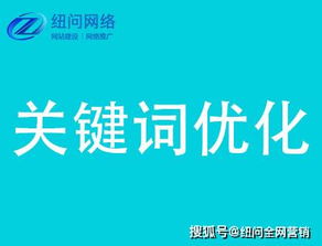 網(wǎng)絡(luò)推廣如何脫穎而出？鄭州紐問網(wǎng)絡(luò)值得你細(xì)品