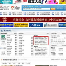 機(jī)械企業(yè)網(wǎng)絡(luò)營銷推廣中心 解鎖機(jī)械網(wǎng)無限商機(jī)