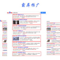 深圳沙井網(wǎng)絡(luò)營銷推廣服務(wù) 品牌網(wǎng)站建設(shè)與六大推廣策略全攻略