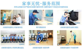 九宮格專注中小企業網絡營銷，攜手家事無憂清潔服務公司共筑互聯網轉型新篇章