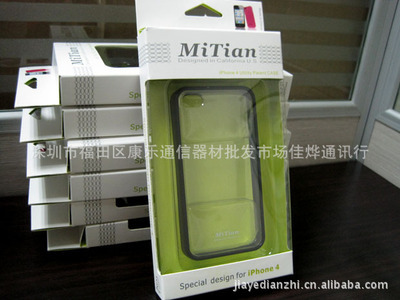 iPhone 4透明多色軟硅膠保護(hù)外套 新款批發(fā)優(yōu)惠火爆來(lái)襲