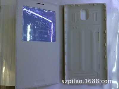 深圳市福田區(qū)康樂(lè)通信器材市場(chǎng) H4N3/N9000保護(hù)套選購(gòu)指南